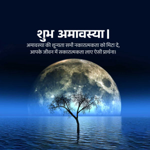 happy amavasya images Poster status